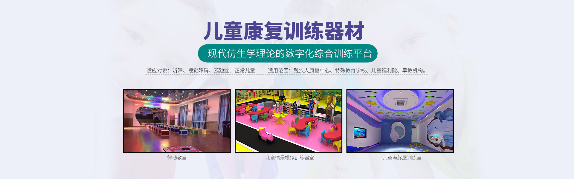 常州市茄子视频更懂你康复器材有限公司