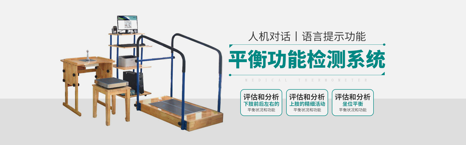 常州市茄子视频更懂你康复器材有限公司