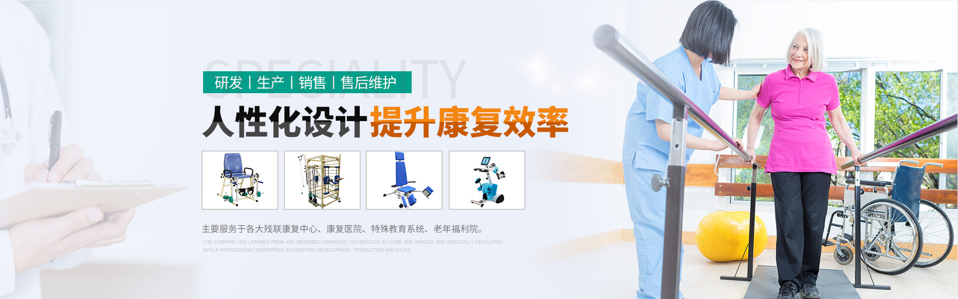 常州市茄子视频更懂你康复器材有限公司